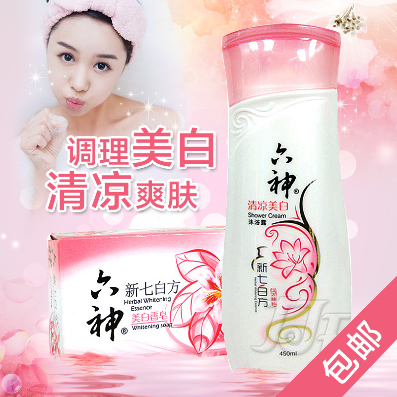 六神新七白沐浴露450ml+香皂125g香味随机组合装清凉美白