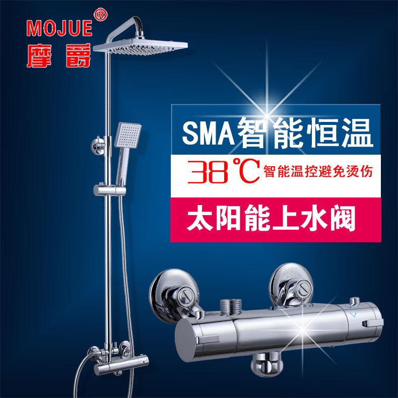 Ħ��smaͭ���·�оMJ-9632