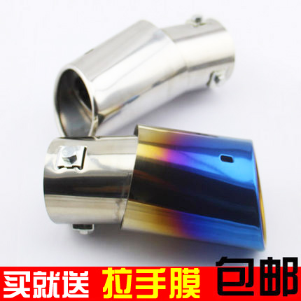 适用于标致207 307 308408江淮同悦和悦改装尾喉烤蓝消声器排气管