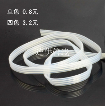 Canon HP continuous supply of ink system accessories for continuous ink system line monochrome 4 color line cartridges continuous ink supply system retrofit ink tube