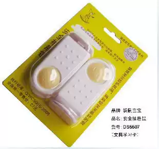 Kangaroo baby 2 sets of right angle lock drawer lock overall cabinet lock infant safety protection safety lock practical