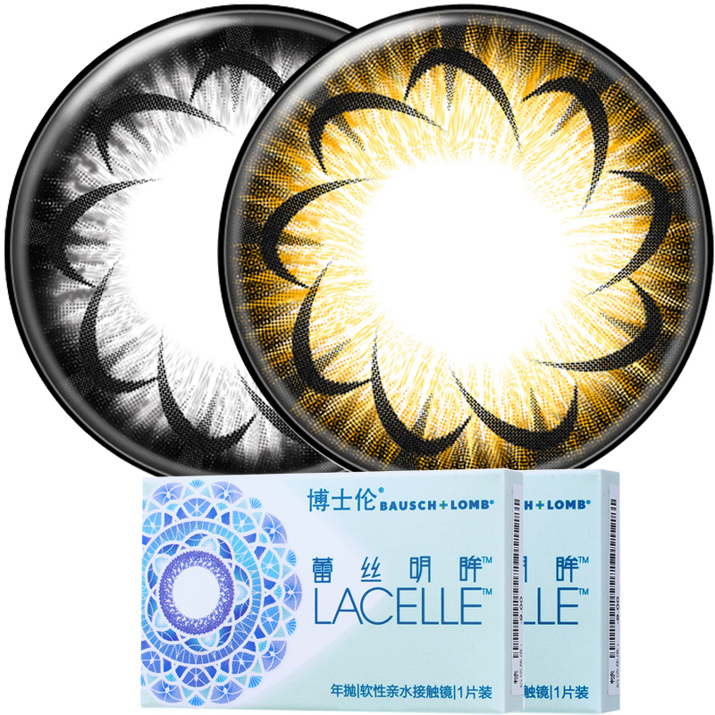 第2件半价+4礼】博士伦美瞳年抛蕾丝明眸混血彩色隐形近视眼镜1片