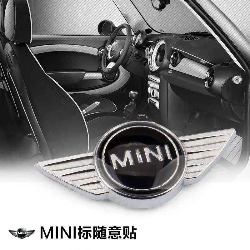 宝马迷你mini翅膀标车贴 cooper countryman 改装标饰品随意车贴