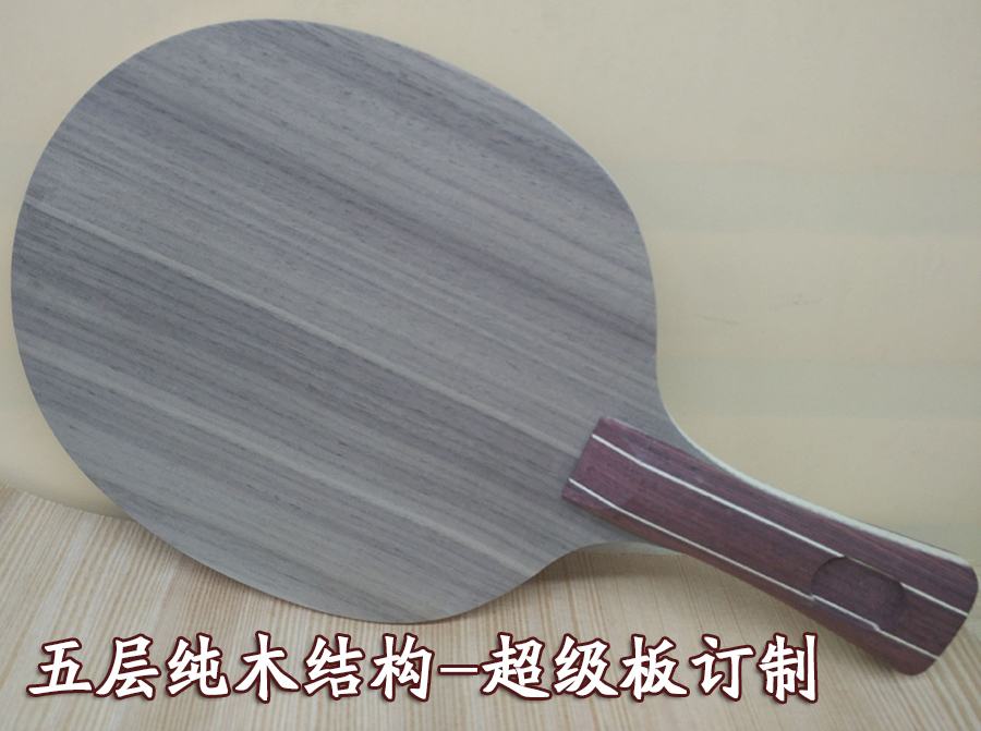 Baihu custom-made extremely strong five-clip pure wood structure ST handle DIY table tennis racket bottom plate shopkeeper recommended according to the play method