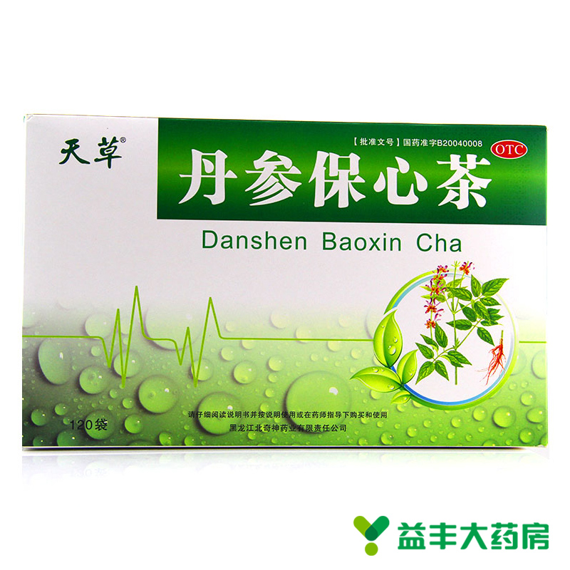 天草 丹参保心茶 120袋 活血化瘀 缓解胸闷心痛心悸