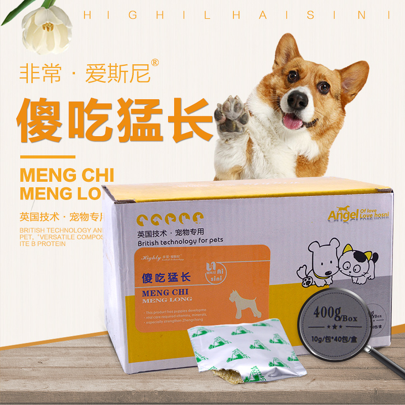 爱斯尼傻吃猛长 宠物营养粉狗狗增肥助长补钙补维生素粉剂400g