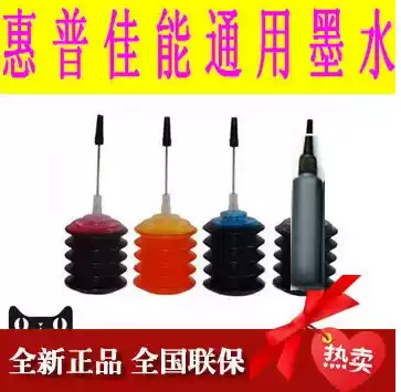 Promotional 30ML CANON HP 802 901 815 PRINTER CARTRIDGE UNIVERSAL Filling INK