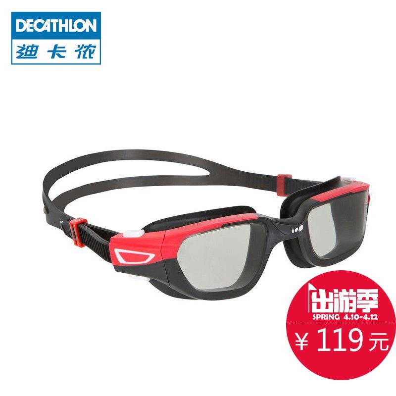 迪卡侬大框泳镜女男透视高清防雾游泳眼镜训练游泳镜NABAIJI