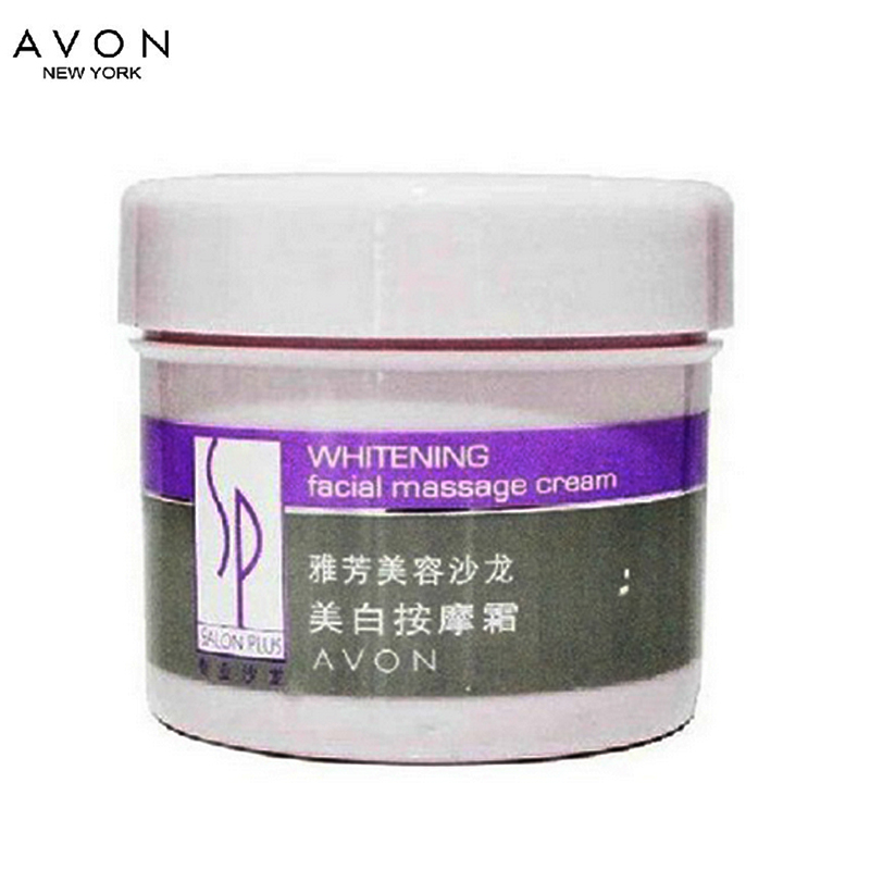 AVON/雅芳美容沙龙美白按摩霜200g滋润保湿院装按摩膏白皙紧致