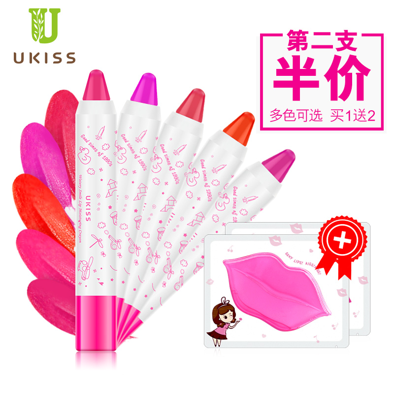 UKISS悠珂思水吻笑颜润唇蜡笔口红笔彩笔持久保湿滋养唇膏笔多色