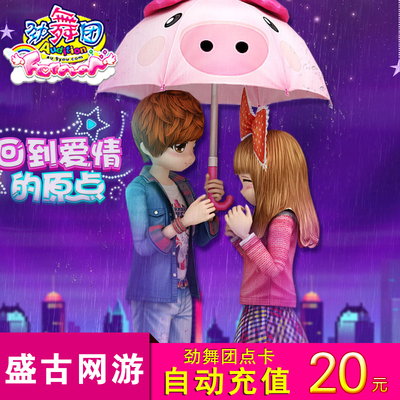 Джинву туристическая карта 20 Yuan Long Tour One Card 20 Юань 2000 МБ длиной тур Leisure Coin Dot Card Автоматическая перезарядка