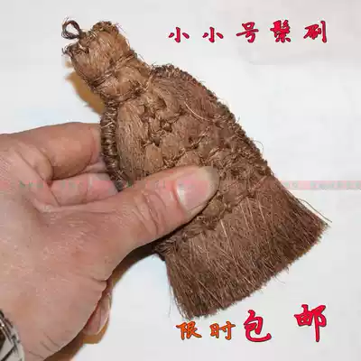 Special small mane brush with Mane brush Brown brush rubbings rubbings maintenance tools bristle brush mounting material