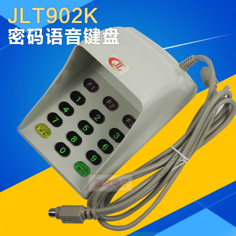 JLT902K JLT902U 902KU shopping mall supermarket beauty salon pharmacy cash register password voice keyboard