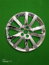 Fits Ford Sharp Edge 18 inch hub cap Tire cover Hub cover Electroplated chrome tire trim cover