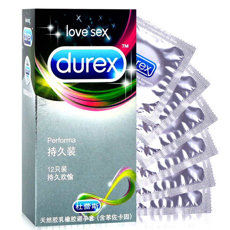 包邮杜蕾斯避孕套装12只安全套情趣延迟套成人情趣 计生用品