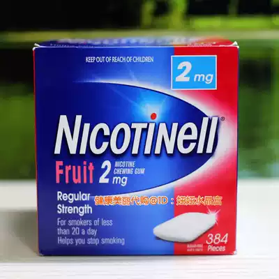 Spot Australia Nicotinell Novartis Nicotine Cigarette Mint Fruit Flavor 2mg 384