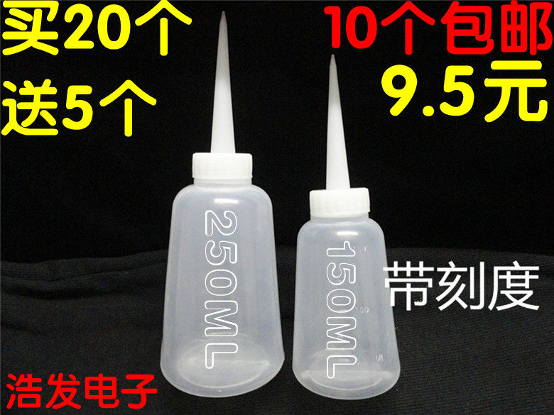 Industrial Order Glue Bottle Plastic Bottle Point Glue Pot Tips Mouth Jug Oil Pot Drop Glue Pot 250ML Thickened Glue Bottle