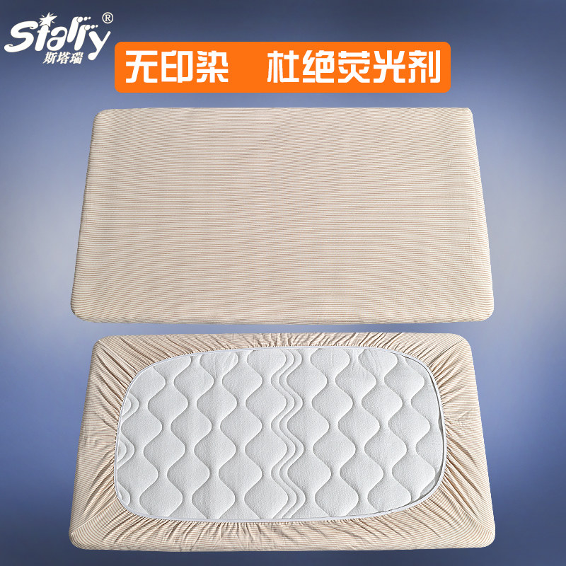 starry˹���𱦱�����Ӥ��������