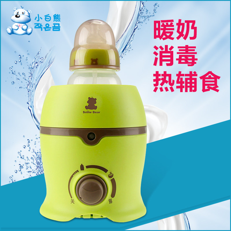 小白熊暖奶器 温奶器婴儿热奶器奶瓶恒温消毒智能多功能0803包邮