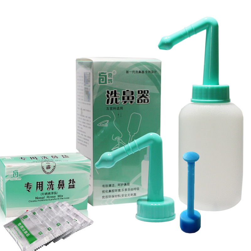 奇炜洗护型洗鼻器 成人儿童鼻炎瑜伽鼻腔冲洗器 kc