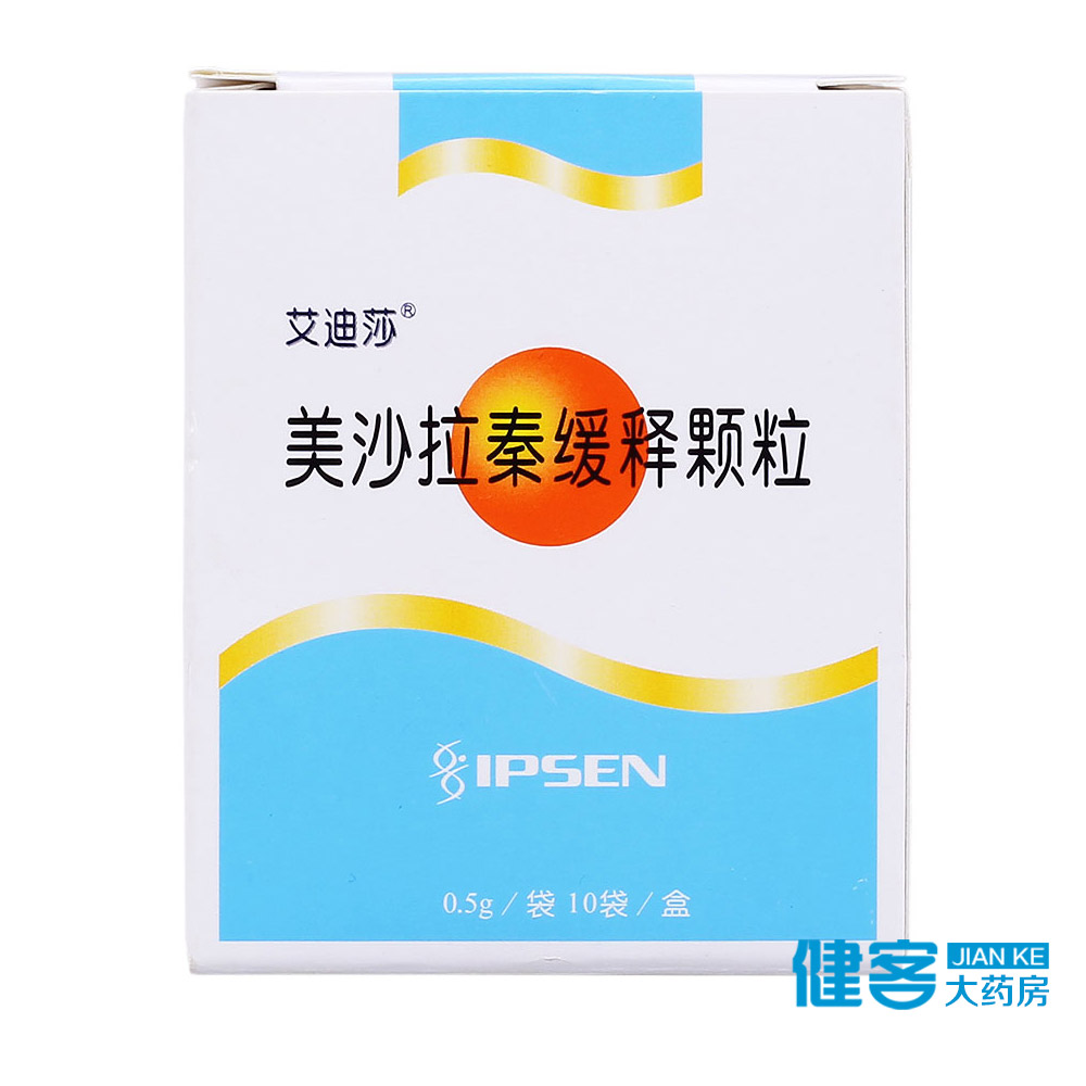 艾迪莎 美沙拉秦缓释颗粒 500mg*10袋/盒