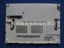 In stock G057QN01 V2 V1 G057VTN01 0 G057VN01 V2 Inquiry