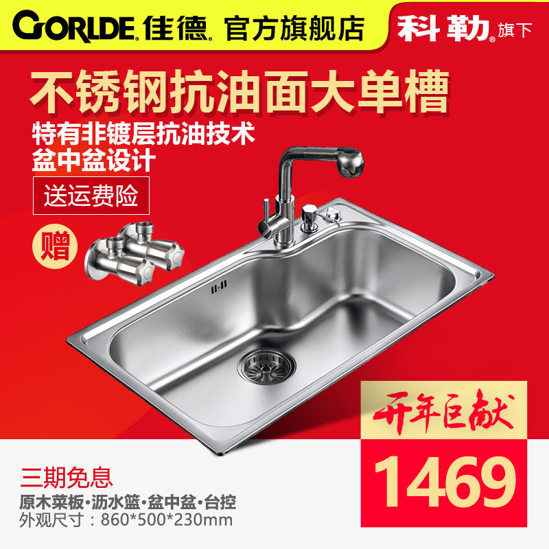 �ѵ²����ˮ�۵���70872T-3S-KS(1012FY)