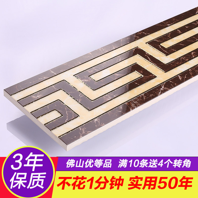 ����΢��ʯ�߽��ߴ�ש��ש�ձ�����