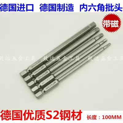 DSL S2 MATERIAL HEXAGON BIT HEAD H2 5H3H4H5H6 PNEUMATIC SCREWDRIVER ELECTRIC SCREWDRIVER BIT MOUTH 1 4 100MM
