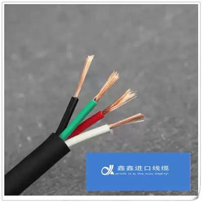 Japan imported 4-core 0 75 square cable signal control line is very soft, oil-resistant, acid-resistant and anti-freezing