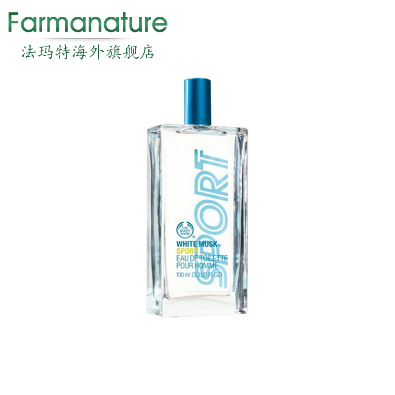 The body shop/美体小铺白麝香动感男士运动淡雅香水100ML