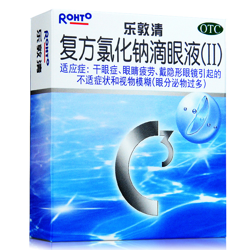 乐敦清 复方氯化钠滴眼液 13ml 戴隐形眼镜不适眼发干眼涩 眼药水