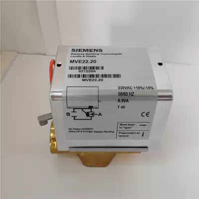 MVE22 20 electric two-way valve fan coil central air conditioning with thread buckle 6 points SIEMENS SIEMENS original