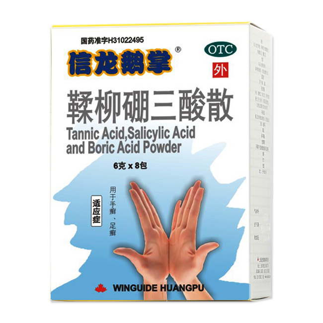信龙鹅掌 鞣柳硼三酸散(鹅掌疯) 6g*8袋 手足癣 上海运佳黄浦