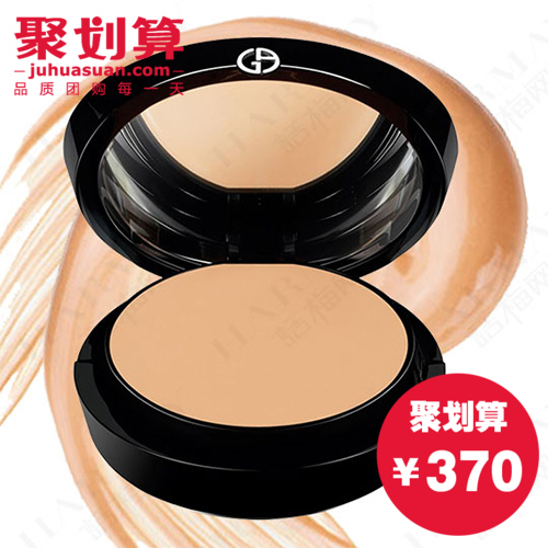 ARMANI 阿玛尼 极缎云柔精华凝粉霜 SPF29 9g 粉饼粉底 粉芯+粉盒
