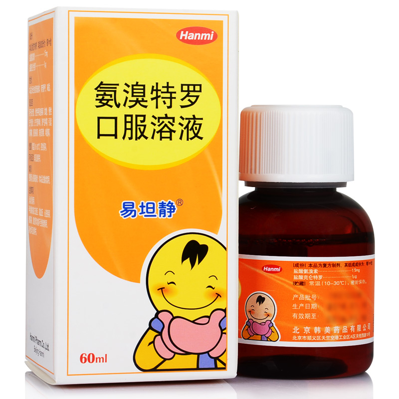 易坦静 易坦静 氨溴特罗口服溶液 60ml/瓶