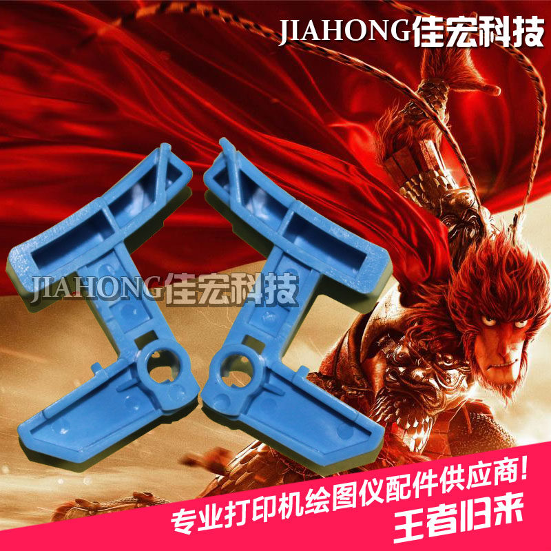 Suitable for new HP HP 9000 9040 9050 component blue clip buckle wrench lock