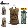 Outdoor camouflage tactical small backpack Off-road cycling running water bag Shoulder bag Multi-function leather bag Travel mountaineering bag