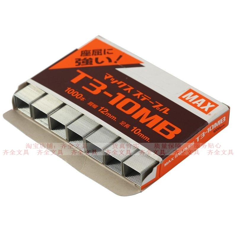 Japanese MAX Meiksu TG-A Gun Nail TG-D Gun Specific Nail 1000 Nail Box T3-10MB Shot Nail