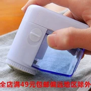 Máy cạo lông quần áo bóng quần tẩy bóng máy cạo râu máy thứ 5 pin - Link Remover