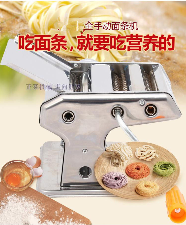 Kang Meijia hand noodle press machine Household manual noodle making machine Double knife household noodle press machine Noodle squeezer