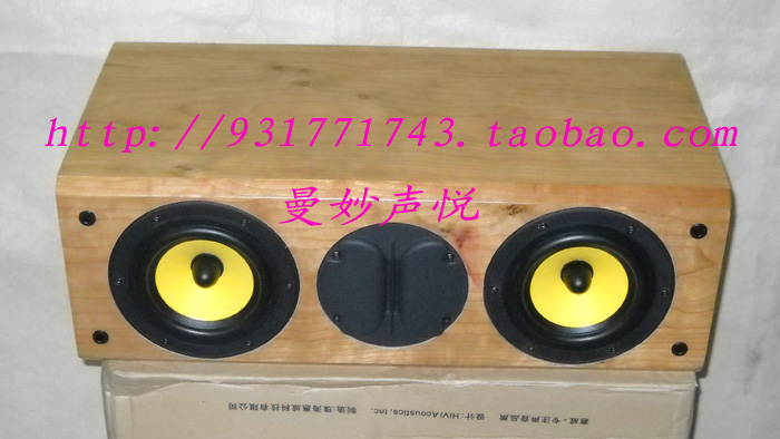 Huiwei F5 RT1C-A Home 5 inch medium set speaker DIY Yin peach wood leather with sound box only-Taobao