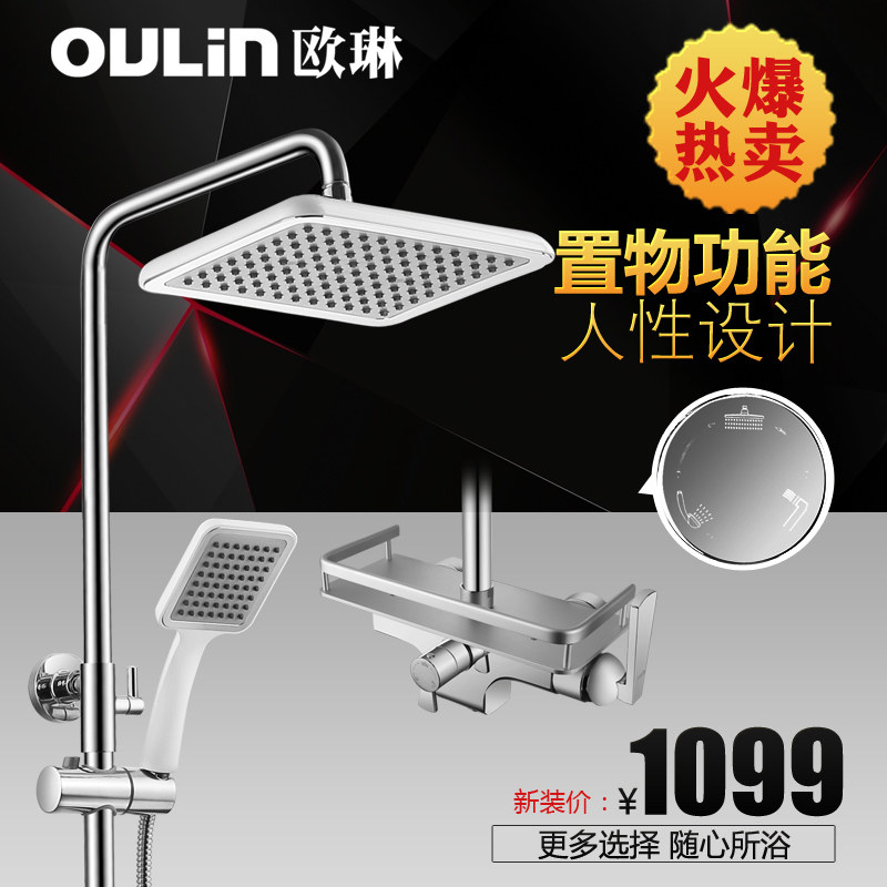 ŷ����ԡ��������ƽ̨OLCH332S