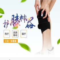 Knee Massager Vibration Heating Knee Rehabilitation Knee Joint Massager Old Cold Leg Physiotherapy Home