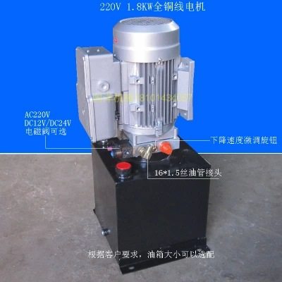 Huaian Hengli Hydraulic Machinery Co., Ltd. Power Unit