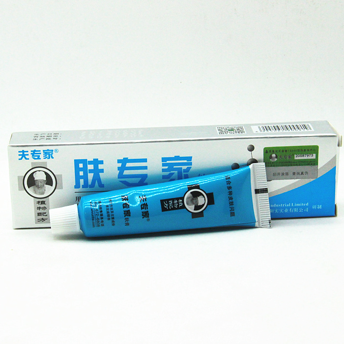 夫专家肤专家软膏10g 包邮  买送赠品