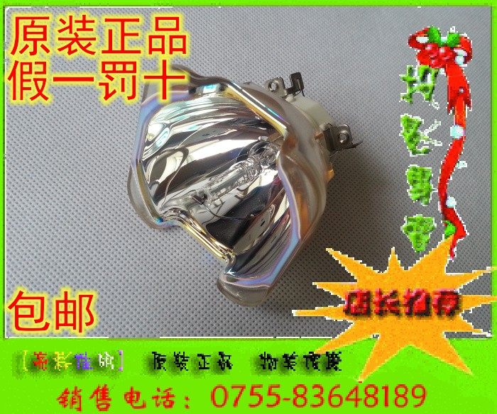 Original dress ACTO Yatou projector bulb LX6500 LX6900 LX6900 LX8180 NSHA330YT NSHA330YT