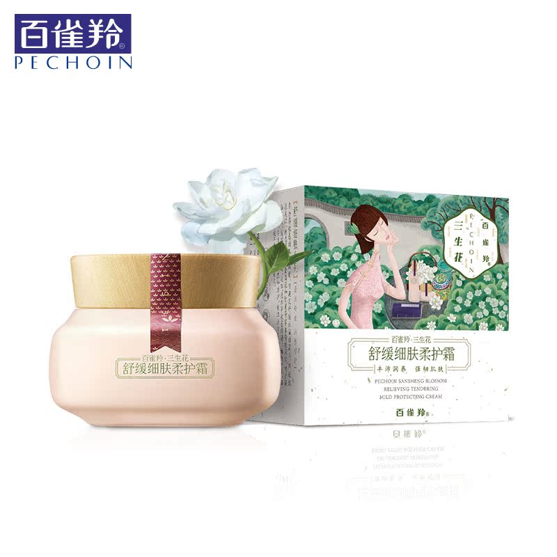 PECHOIN/百雀羚 三生花舒缓细肤柔护霜