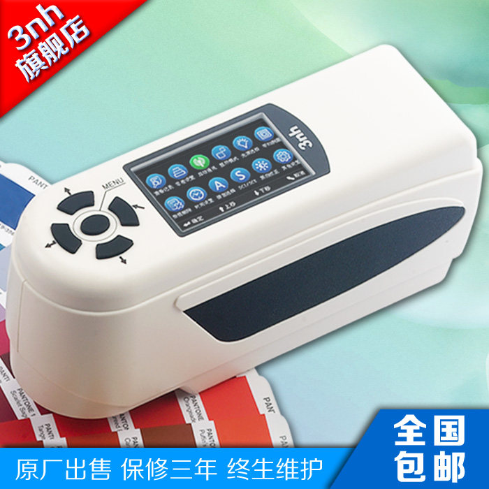 Portable color differential instrument NH 310 domestic color measuring instrument 3nh color differential textile color differential analyzer