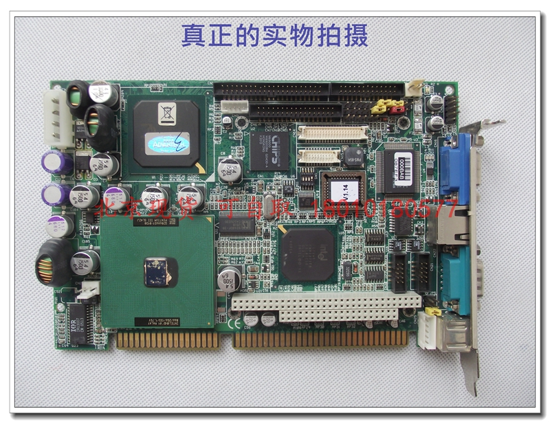 Bad Yan Hua PCA-6770F physical shooting no trauma no maintenance point is not bright